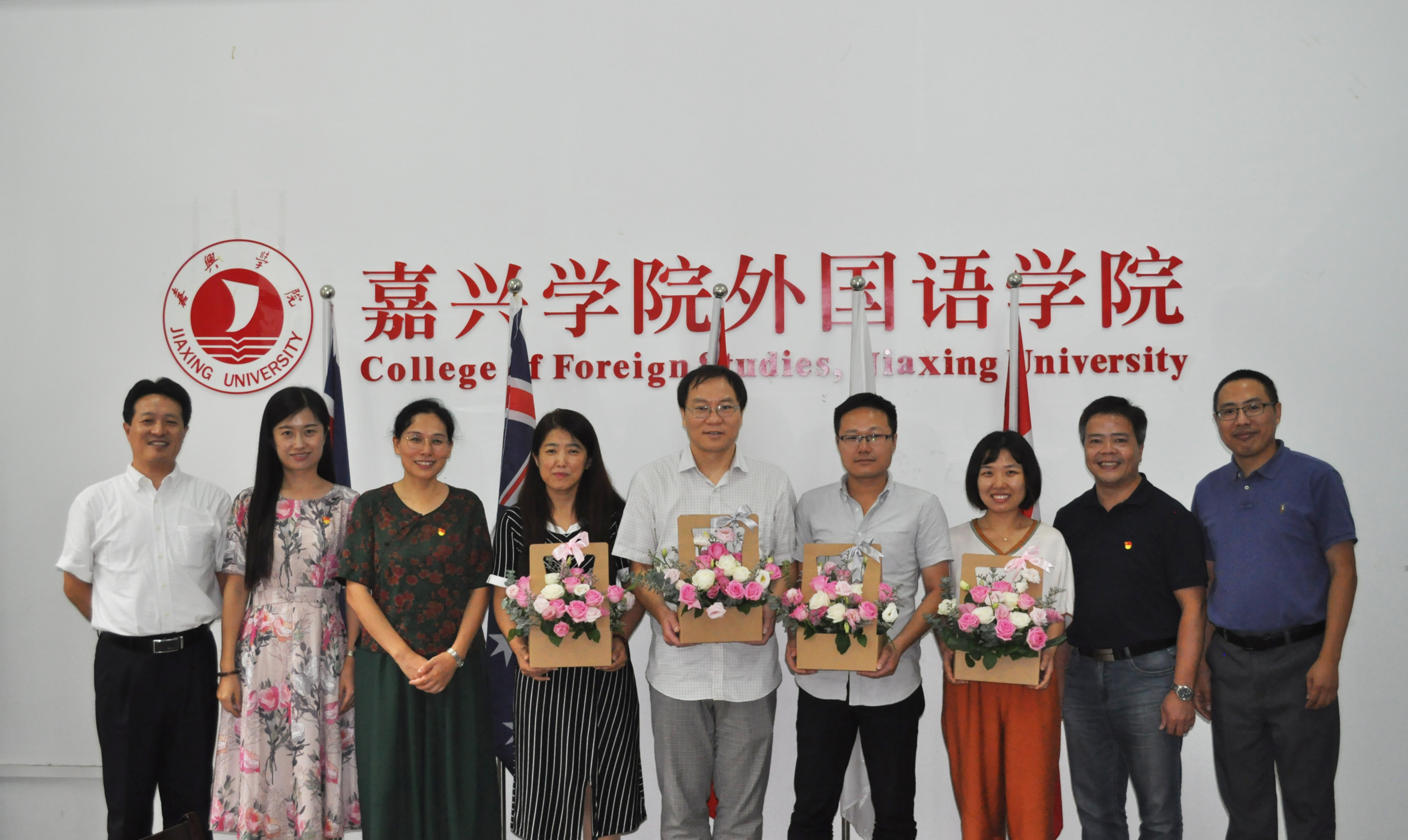 外国语学院召开教师代表慰问交流会-嘉兴学院外国语